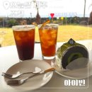 아이빈커피 | 제주 조천 카페 아이빈, 오션뷰 감성 브런치 카페 솔직 후기