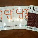 세천뮤엠영어학원