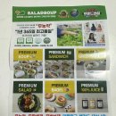 웰빙365다이어트 이미지