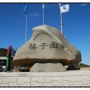 임자면보건지소 이미지