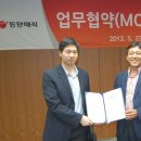 동양매직 - 포천시 | 동양매직
