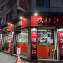 산본천로229번길 네이버블로그