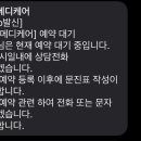 서울메디케어의원 이미지