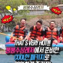 커머스붐붐