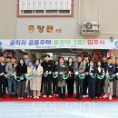 (주)유로해외여행 이미지