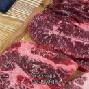 진원소우 대전가수원점 이미지