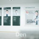 아산재건정형외과의원 이미지