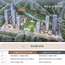 금강.한신아파트 이미지