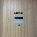 하늘보고 | 39주 3일 | 무통주사 못한 자연분만 후기 (+하늘 보고 있는 아이)