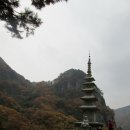 청량사 - 839 | 청량사