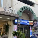 제주회수산 | 제주 동문시장 횟집 추천 동해수산회센타 성산 코스 가성비 솔직후기