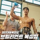 타워복싱 이미지