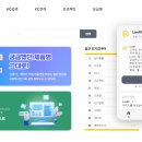 (주)아이씨티컴플라이언스