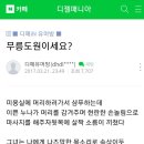 황가네맷돌빈대떡