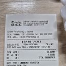 결혼기념일에 찾은 우리 동네 찐 맛집, 구미 원호 '대국민 막창먹는날'