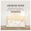 만월어린이집 | 베베누보 낮잠이불 공구(2/18까지), 어린이집 준비물 필수템 후기