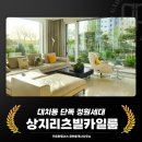 카일룸파트너스