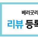 수연헤어샵 - 구미시 | 수연헤어샵