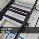 서울제본 | 프린트카페 왕십리점 제본 가능 후기｜급하게 출력하고 제본까지 해결