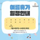 다올동물병원 이미지