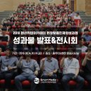 광주CGI센터 영상시사실 이미지
