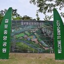 걸포중앙공원 네이버블로그