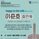 안심도서관 시청각실 이미지