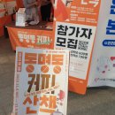 2023.방방곡곡문화공감_민간예술단체우수공연프로그램_음악극 <상원; 지워지지않는 기억>(2회차) | [광주/근교 즐길거리] 🍙20th 광주 추억의 충장축제 후기 및 정보🫧