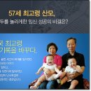 하이미즈한의원 이미지