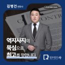 법인뚝심 이미지