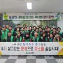 농암면행정복지센터 이미지