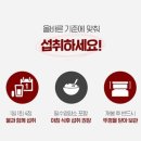 정관장곤지암 - 3824 | 정관장곤지암