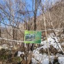 운교 마을회관 이미지