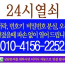 김혜진수능영어