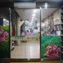 앞동산가든 이미지