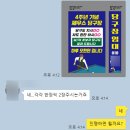 부자당구장 이미지