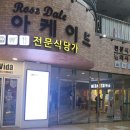 수인약국 이미지