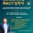 경기대학교 서비스경영전문대학원 이미지