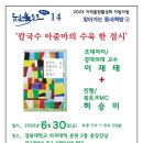 아줌마칼국수