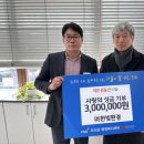 ㈜한빛환경 이미지