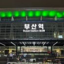 가격 대비 만족도 높은 부산 동구 숙소 정보 공유합니다