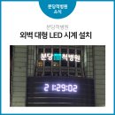 분당척병원 이미지