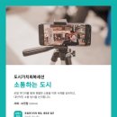 전주달팽이협동조합