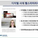 조운헬스케어 이미지