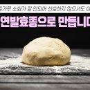 팡도르과자점 이미지