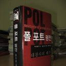 국민문학사