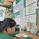 선미분식 이미지