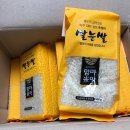 파주쌀눈쌀 이미지