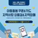 다비치안경 덕소삼거리점 이미지