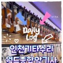 종합악기사 - 순천시 중앙로 115 | 종합악기사